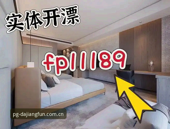 7个关键步骤：大江体育官网安装教程助你秒开2025最新版本