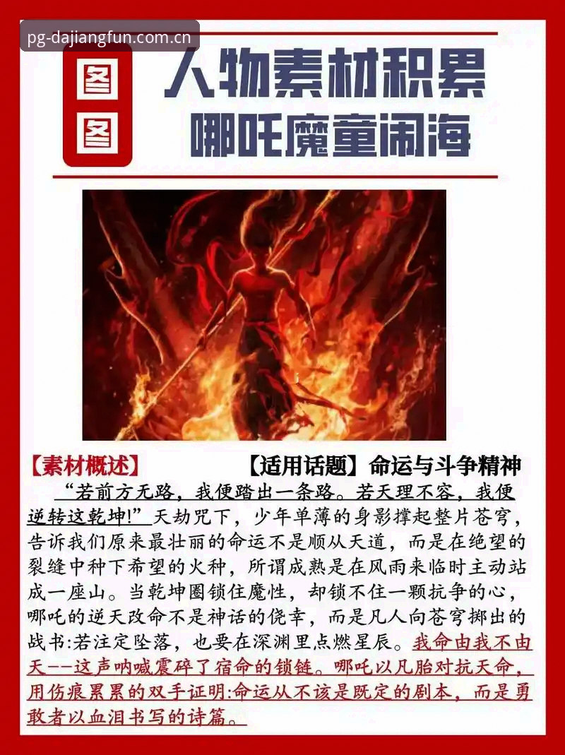 大江体育App怎么下载使用指南：2025最新版本v3.1.3安装与观赛全解析