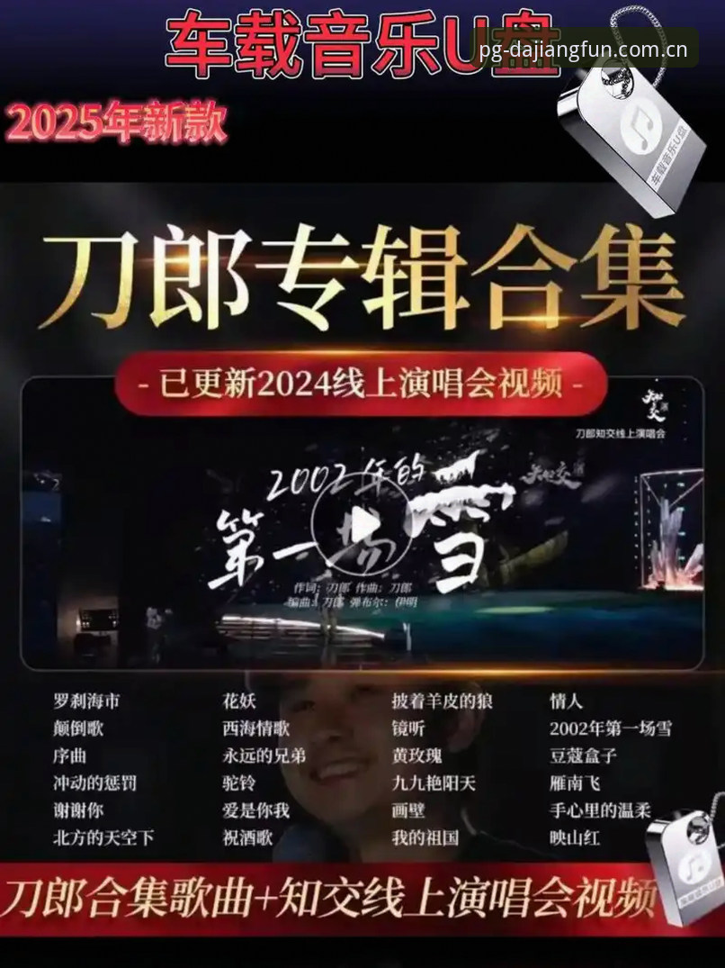 大江体育iOS版对比：老用户带你看看2025新版与旧版的真实差异