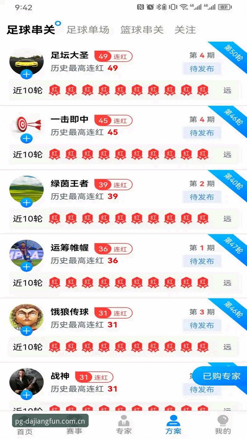 为什么大江体育iOS版2026最新版本成为观赛必备工具？
